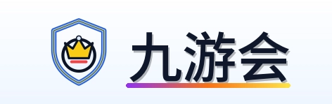 九游会 Logo